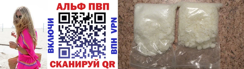Альфа ПВП Crystall  Остров 