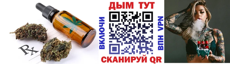 Canna-Cookies конопля  Остров 