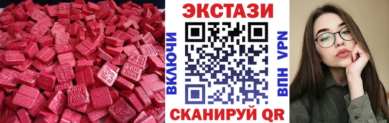 продажа наркотиков Остров Экстази DUBAI