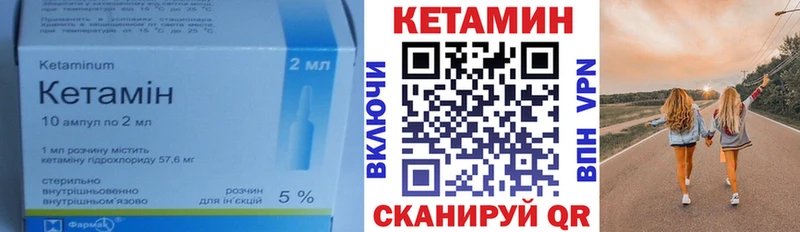 что такое   Остров  Кетамин ketamine 