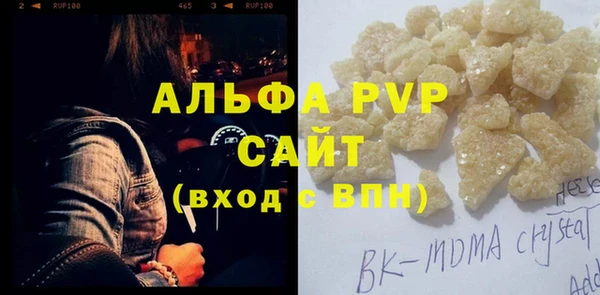 jwh Протвино