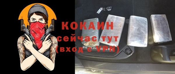 ALPHA PVP Абдулино