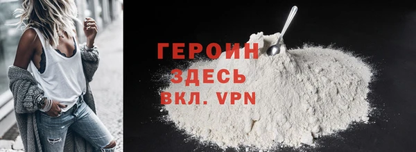 мефедрон мука Приозерск