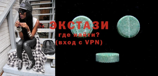 МДМА Алексеевка
