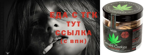 прущие грибы Пролетарск