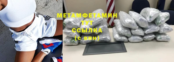 мефедрон мука Приозерск