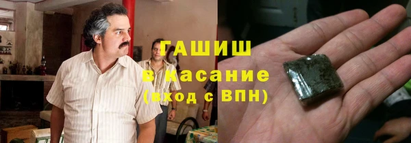 прущие грибы Пролетарск