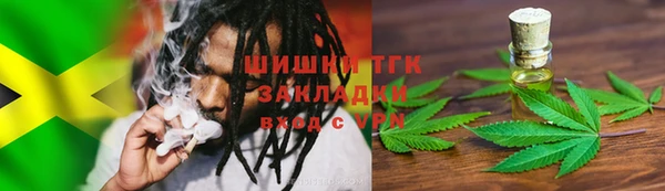 стафф Абинск