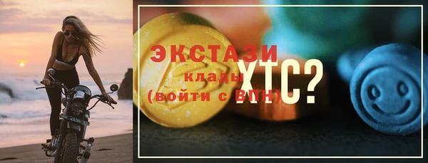стафф Абинск