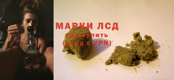 ALPHA PVP Абдулино