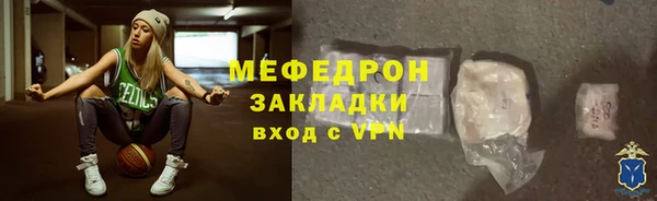 стафф Абинск