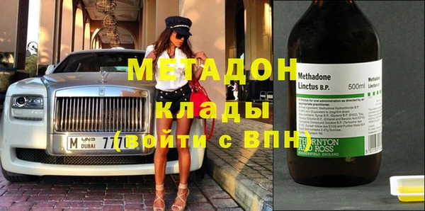 мефедрон мука Приозерск