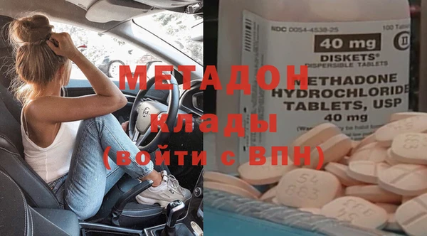 гашишное масло Покровск