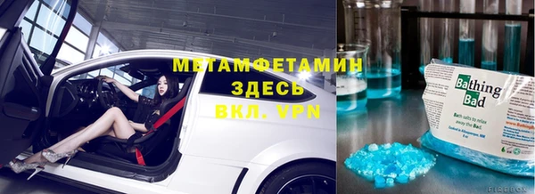 гашишное масло Покровск