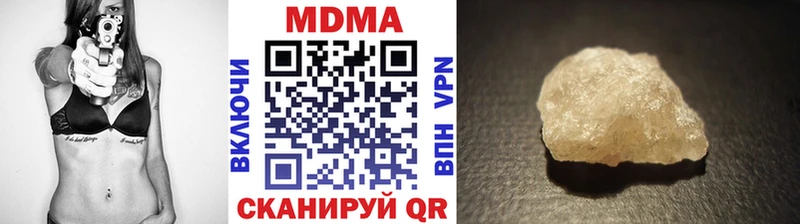 где купить наркотик  Остров  shop формула  МДМА crystal 