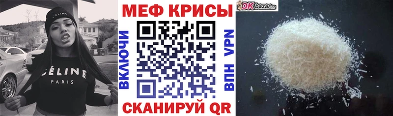 кракен зеркало  Остров  МЕФ мука  как найти наркотики 