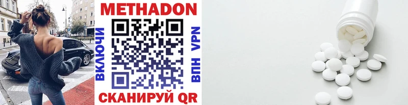 МЕТАДОН мёд  Остров 