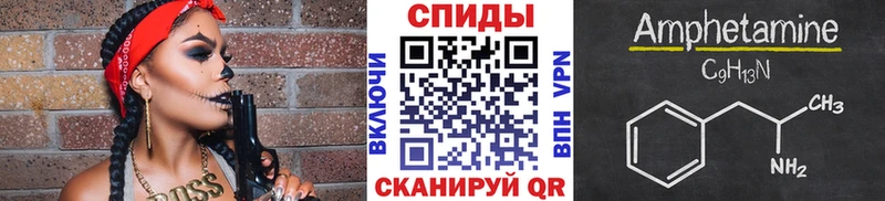 Метамфетамин Декстрометамфетамин 99.9%  блэк спрут рабочий сайт  Остров 