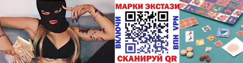Марки NBOMe 1500мкг  цена наркотик  Остров 