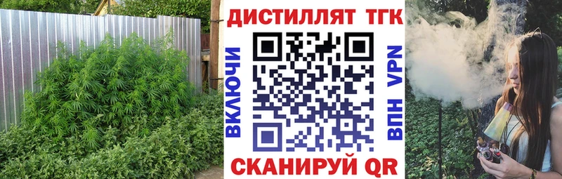 ТГК концентрат сайты даркнета официальный сайт Остров